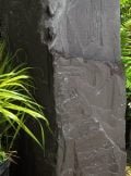 Japanese Monolith JM12 Standing Stone | Welsh Slate Water Features 05